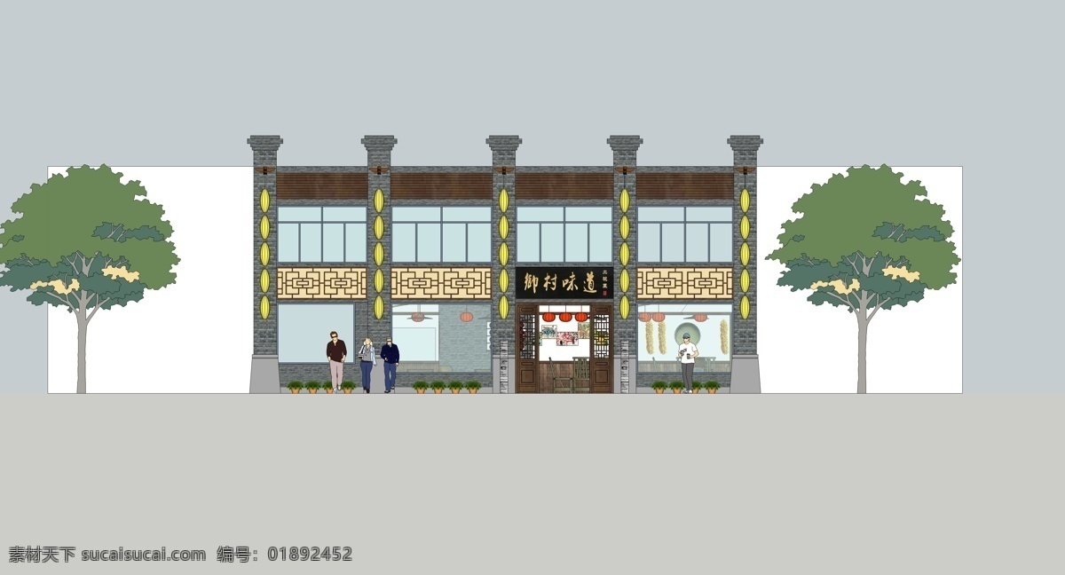 餐饮 门 头 正视图 方案 门头 乡村风格 sketchup 家居装饰素材 室内设计