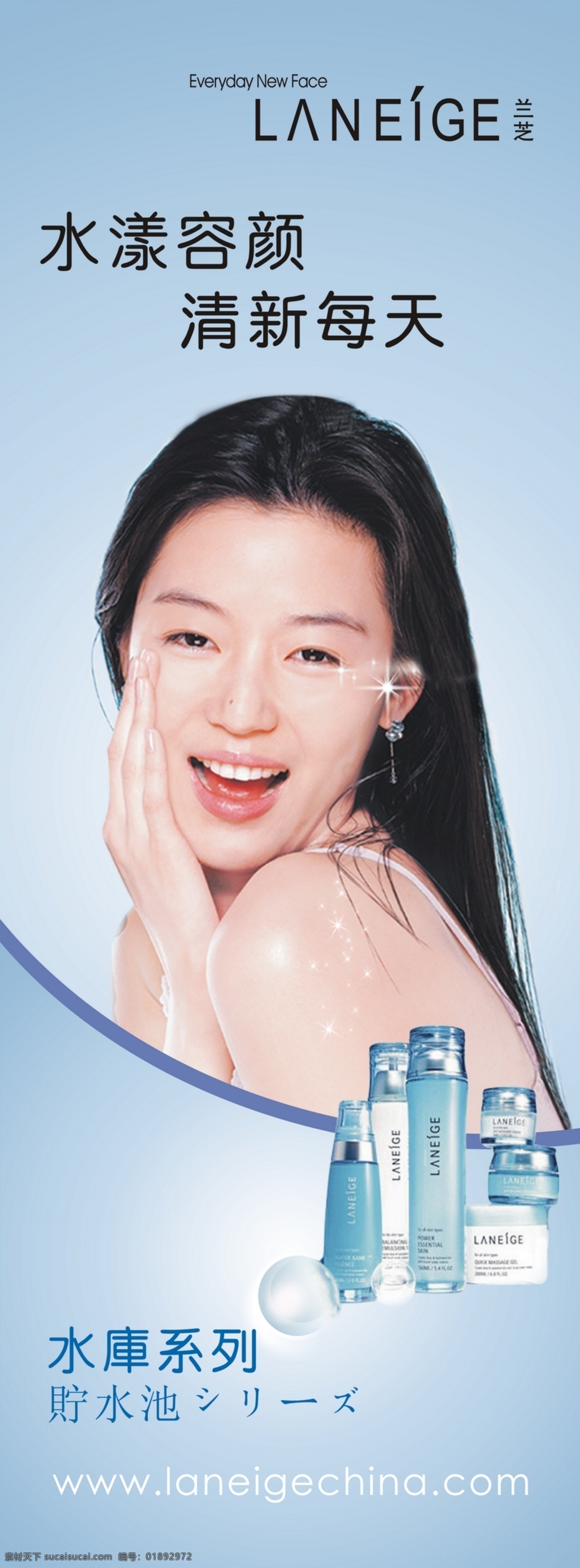 化妆品 公司 宣传单 化妆品dm 美容dm 美容宣传单 丸美广告 完美 袁咏仪 psd源文件