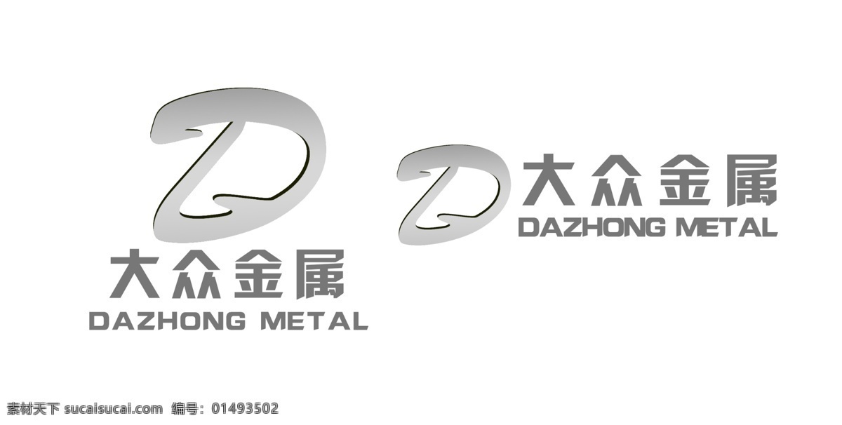 金属 厂 公司 银色 logo 金属厂 冶炼厂 公司logo 白色