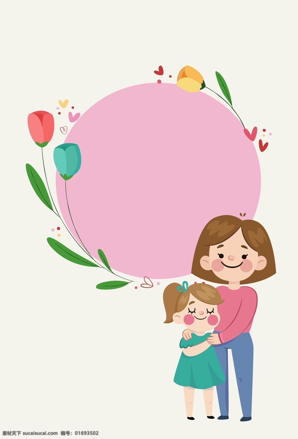 母亲节 温馨 感恩 海报 背景 矢量 卡通 海报背景 母亲 爱 鲜花