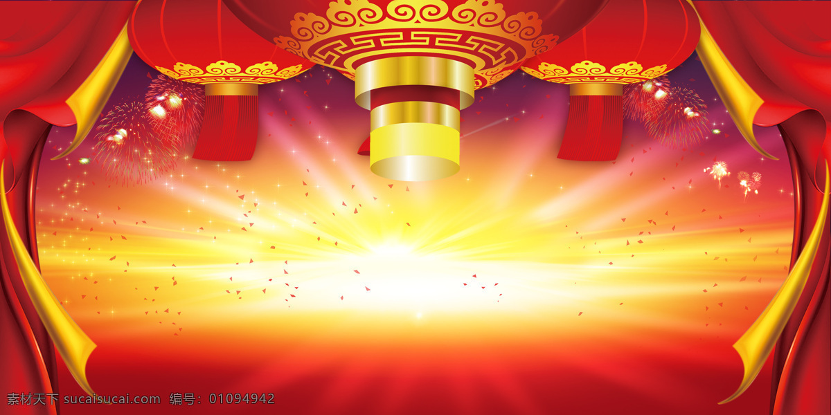 红色 喜庆 炫 光 元宵节 背景 灯笼 古典 复古花纹 炫光 帘幕 光束 碎金
