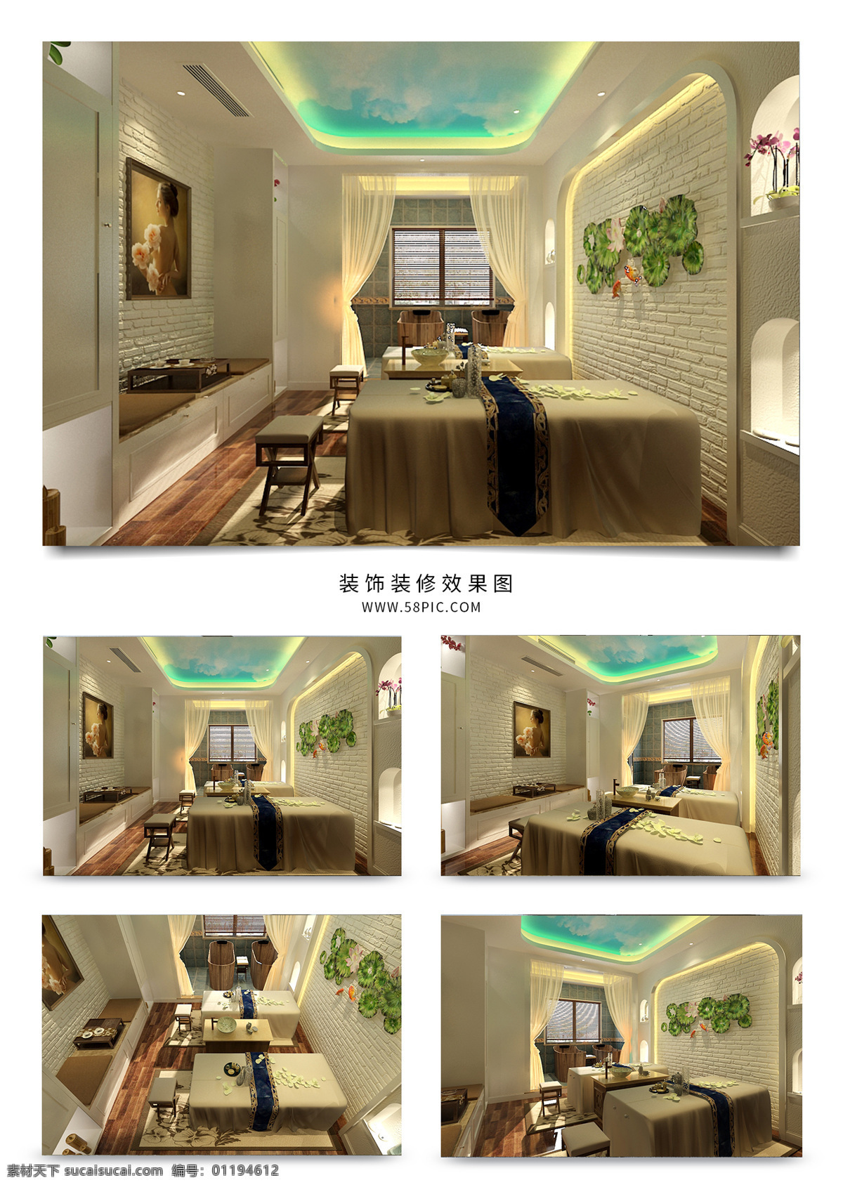 现代 spa 按摩 间 效果图 包间 窗帘 欧式 客厅 地板 沙发 餐厅 壁灯 地毯 门 挂画 模型 中式 茶几