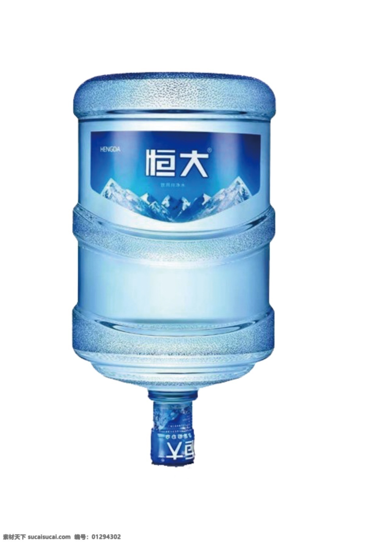 恒大桶装水 恒大 桶装水 桶装 水 矿泉水
