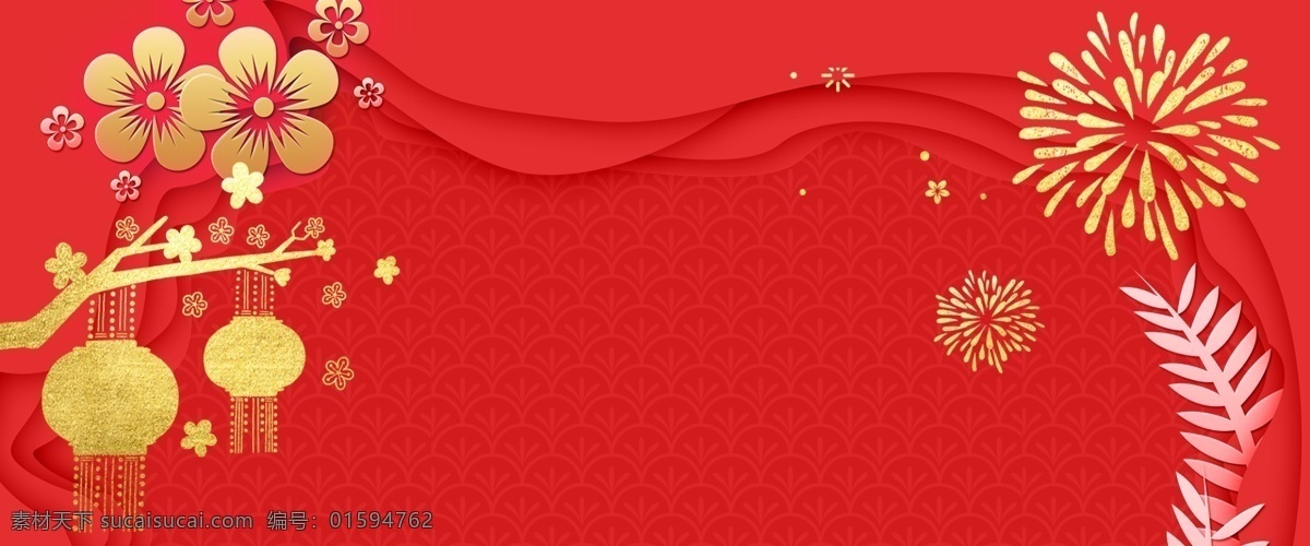 春节 红色 烫金 喜庆 猪年 背景 红色背景 灯笼 祥云 中国风 新年背景 2019