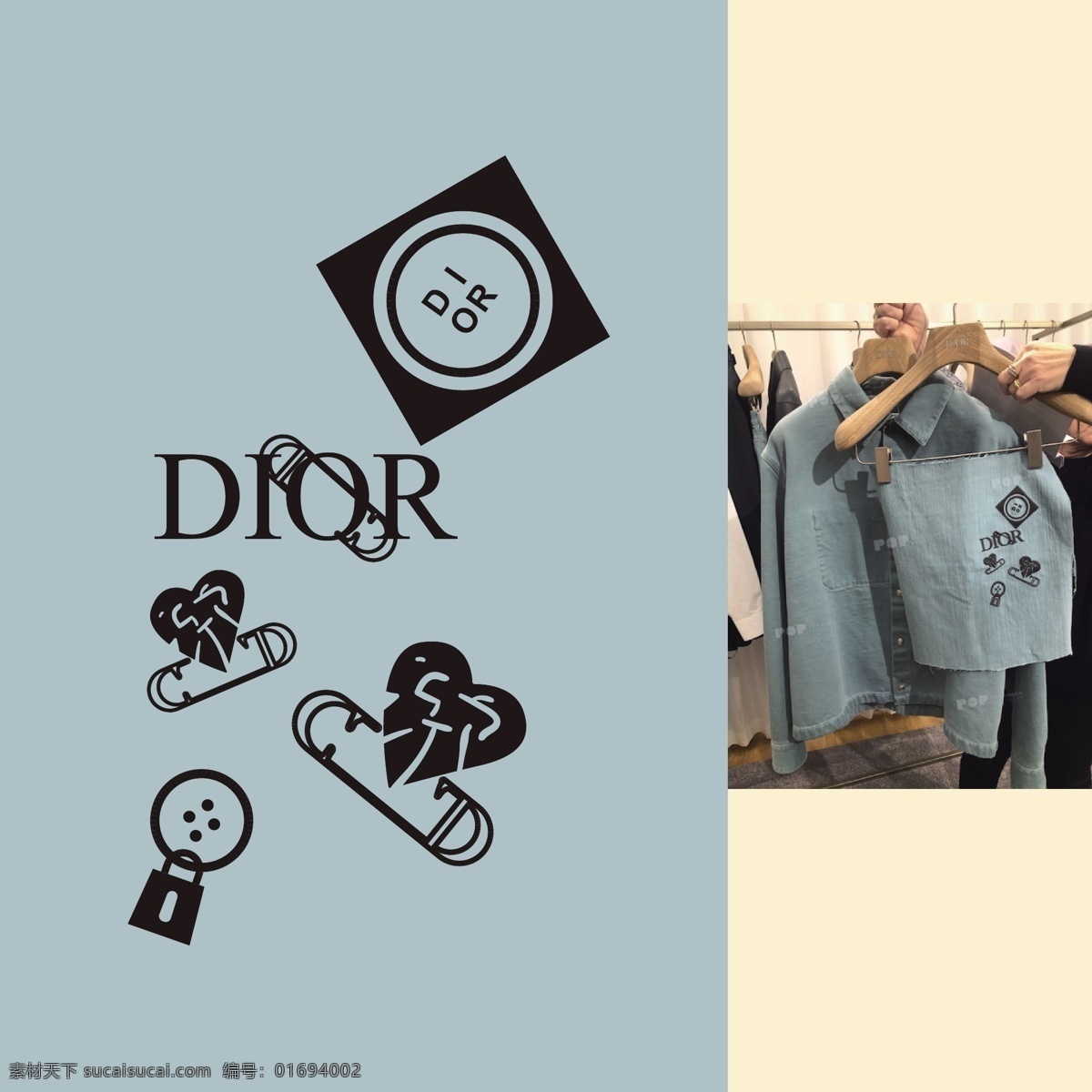大牌 迪奥 dior 奢侈品 印花 服装 大牌图案 动漫动画 动漫人物
