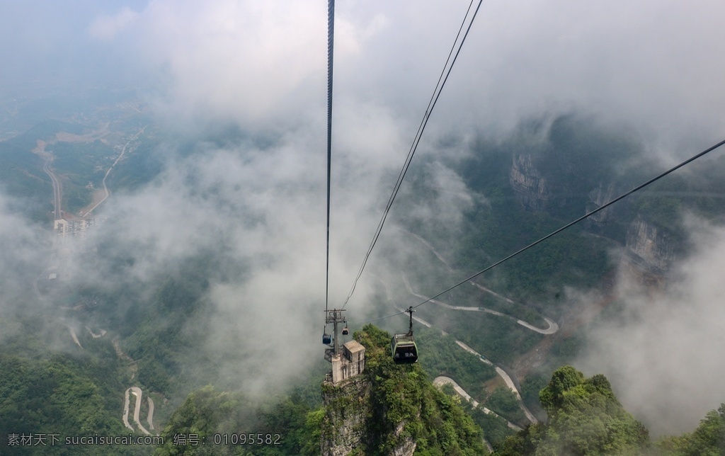 张家界 湖南 风景区 索道 云雾 旅游摄影 国内旅游