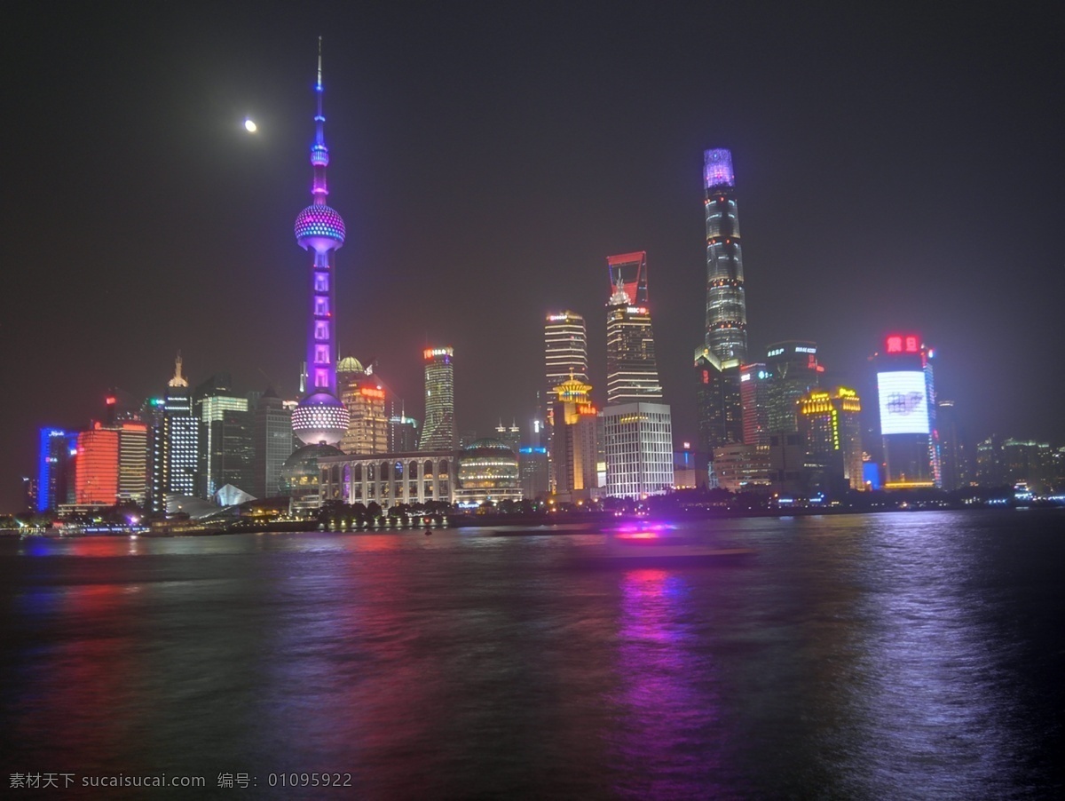 上海东方明珠 上海 外滩 夜景 东方明珠 震旦大厦 月亮 自然景观 自然风景