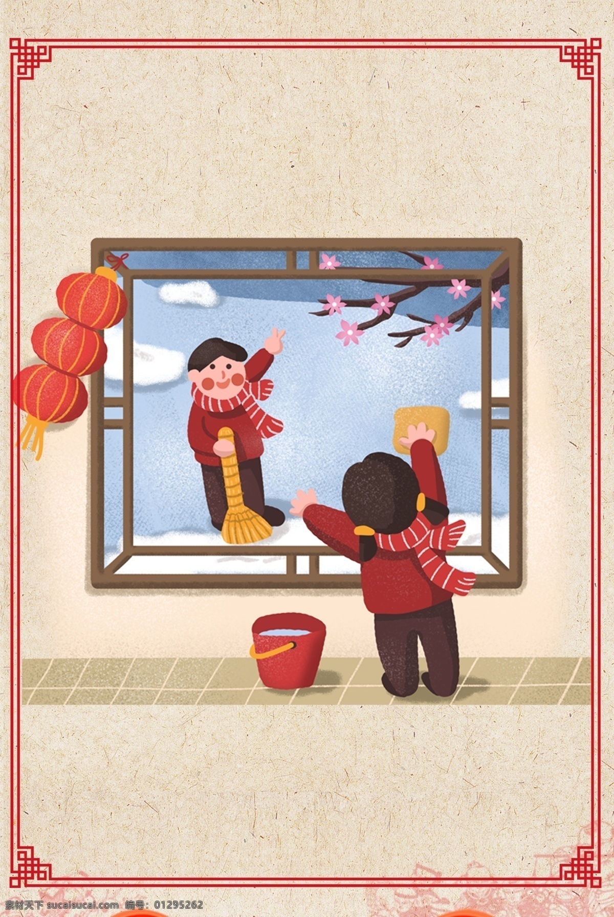新年 大扫除 红色 简约 风 海报 banner 背景 红色背景 文艺 psd源文件 淘宝 天猫 海报背景 猪 开心