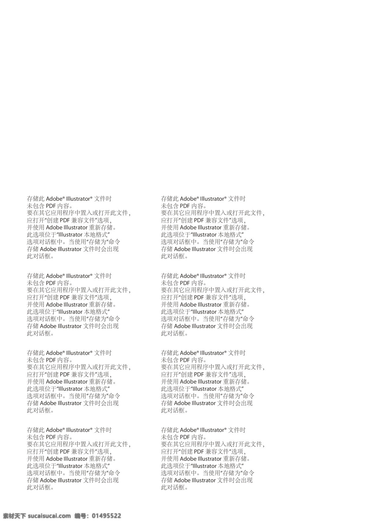 盛装启幕 开业庆典 盛大开业 开业大吉 开张 彩带 缎带 幕布 帷幕 光晕 光芒 眩光 发光 星光 五角星 星形 光线 放射状 酷 绚丽 新潮 梦幻 背景 造型字 字体设计 矢量素材 立体字 艺术字 金色字体 变形字 底纹 商场海报 海报版头 dm封面 贺卡 吊旗 吊牌 促销海报 pop 喷绘写真 网页版头 banner enigmazero 矢量