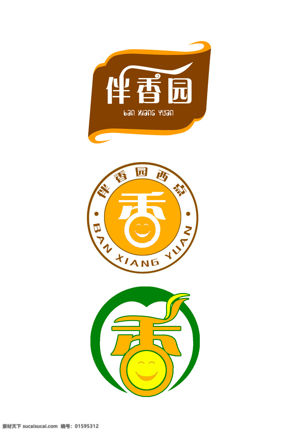 伴 香园 300 白色