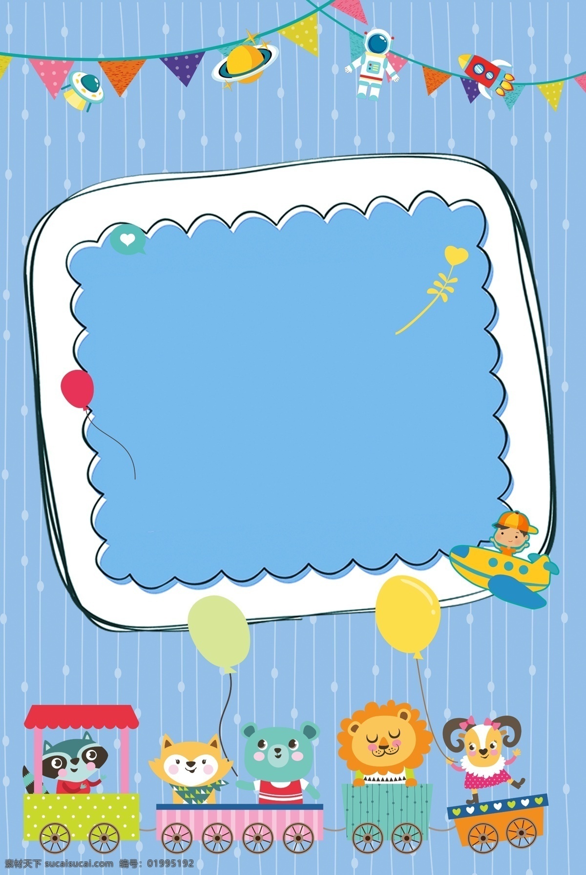 卡通画 卡通娃娃 彩虹 白云 花朵 小狗 小学霸 学生 幼儿背景画 卡通人物 清新 春天风景插画 手绘插画 绿色背景 儿童背景 唯美背景 韩国背景 儿童海报 卡通素材 蓝天白云 韩国卡通背景 卡通背景展板 卡通 校园展板 儿童乐园 卡通插画 幼儿园背景 卡通儿童背景