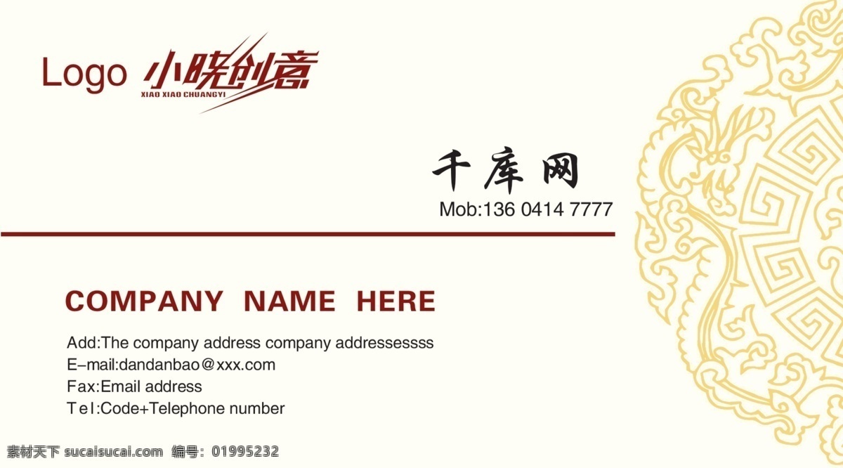 千 库 原创 简约 大气 商务 名片 千库网原创 模板 名片科技 时尚简约名片