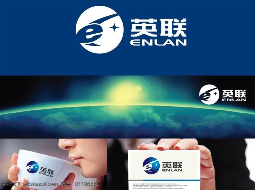 科技 logo 字母e 简约 标志图标 其他图标