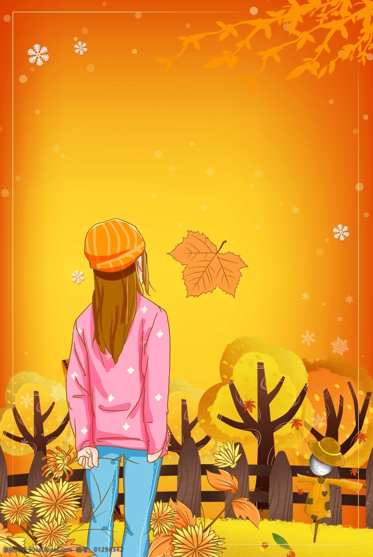 九月 你好 秋天 海报 文艺 清新 秋季 植物 落叶 女孩 栅栏