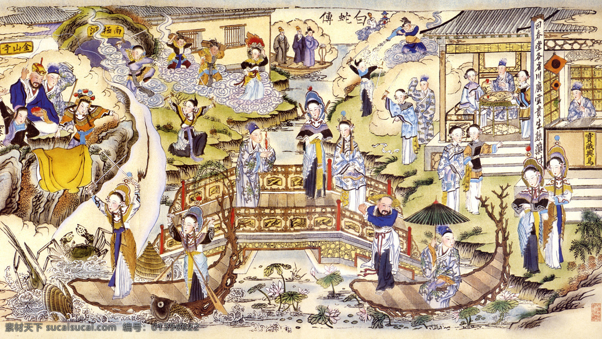全出白蛇传 白蛇传 白描 中国民间 美术 人物 神话 故事 古典 传统 图案 传统文化 文化艺术 绘画书法
