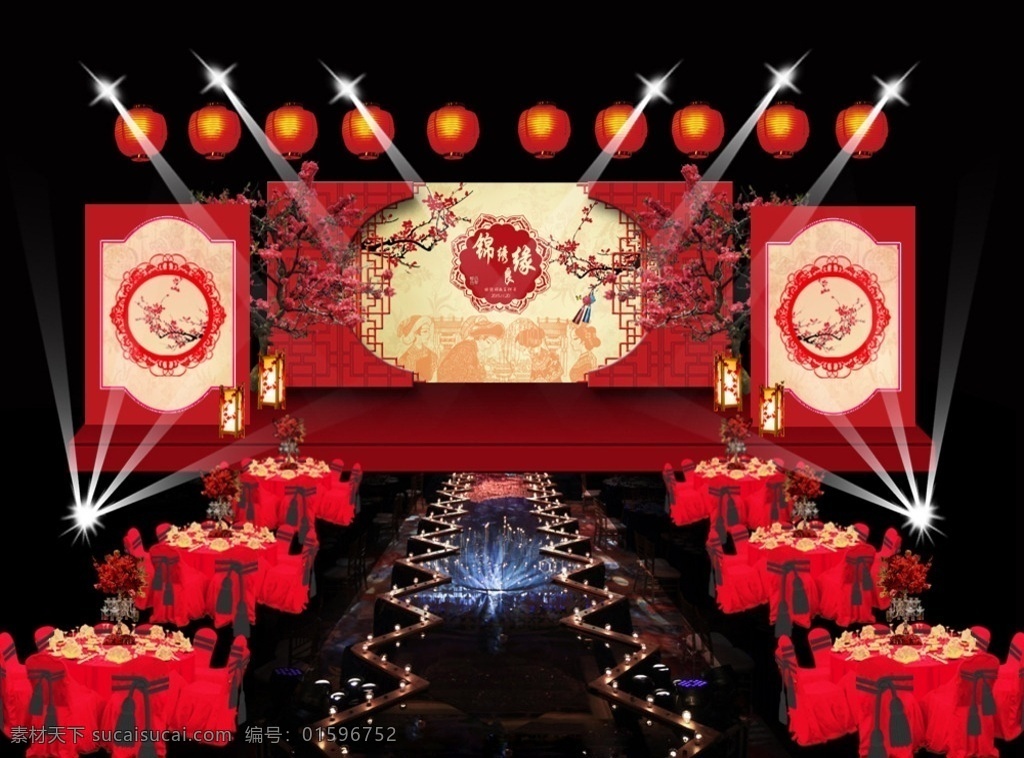锦绣 良缘 新 中式 婚礼 效果图 婚庆 模板 结婚 舞台 现场 布置 喜字 新婚 晚会 龙风呈祥 凤凰 牡丹 喜庆 背景图 kt板 喷绘 婚宴 聚会 龙凤 中国风 古典 婚庆模板 喜结良缘 中式背景 背景 莲花 金色 婚礼背景 中式婚礼 大红背景 汉唐 莲花背景 金色莲花 婚庆背景 婚庆素材 婚庆背景布置 婚庆展板设计 环境设计 舞美设计