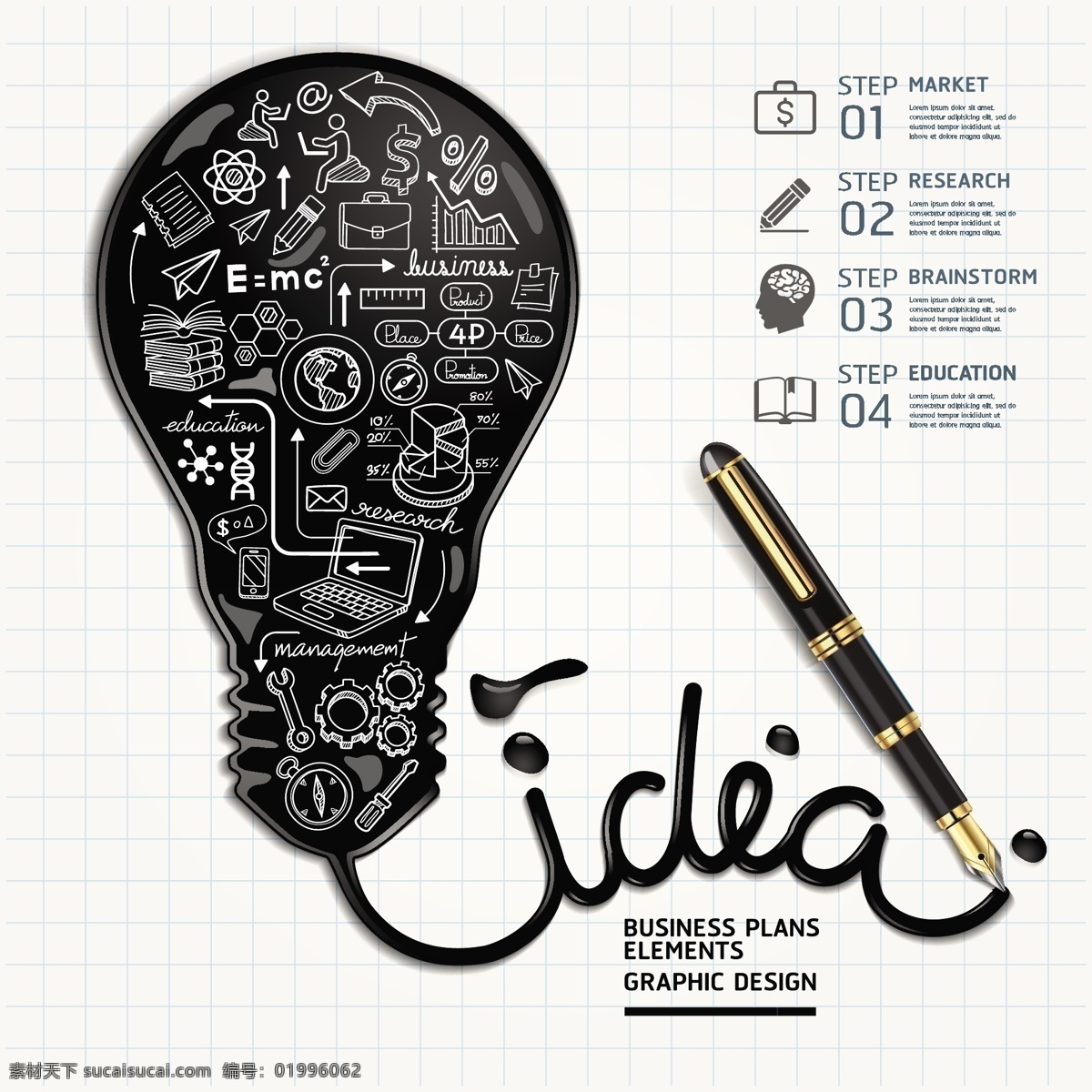 idea 创意设计 头像 商务 商业 想法 电灯 灯泡 好创意 好点子 创新 创意图标 创新图标 创意标志 小图标 logo 标志 网站图标 网页图标 底纹背景 底纹边框 矢量 白色