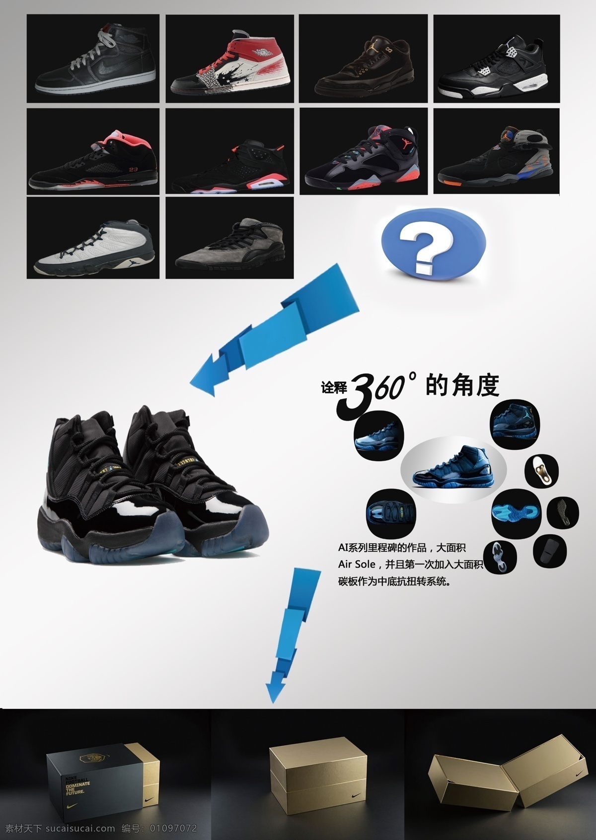 乔 伽马 蓝 发售 海报 乔丹 耐克 伽马蓝