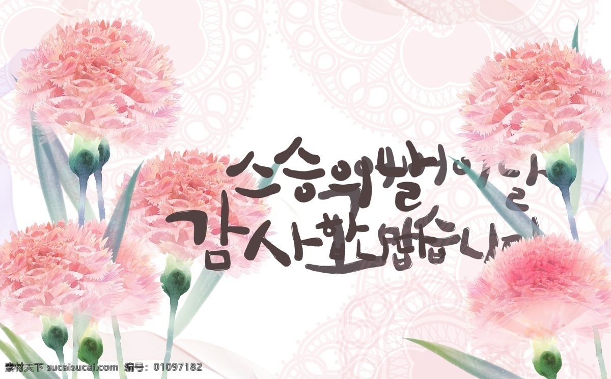 花纹花朵 花朵 花 藤 图案 创意 psd背景 唯美 背景 墙 鲜花 唯美花藤 淡雅 清新 花纹 白色