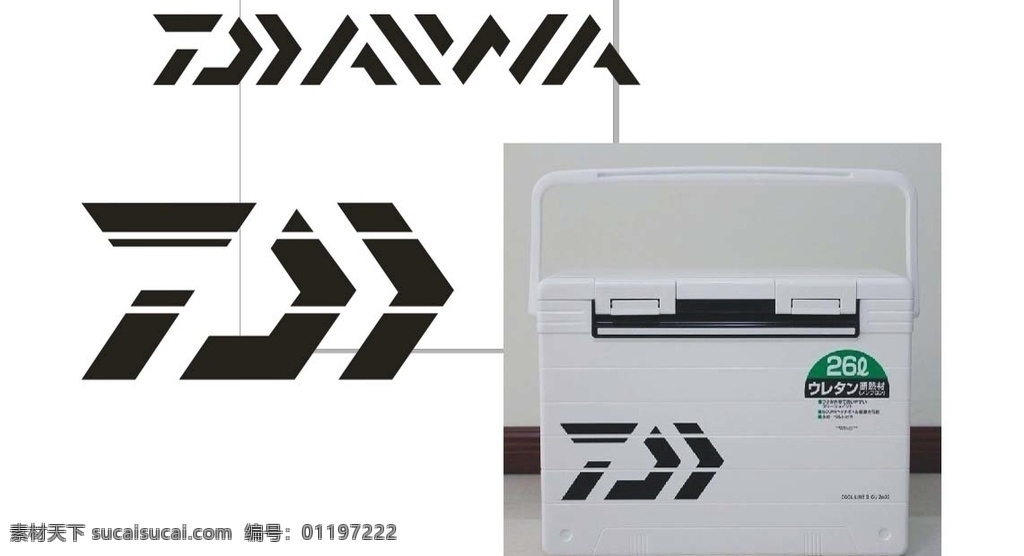 达瓦达亿瓦 达瓦 达亿瓦 dawa 钓箱 贴纸 标志图标 企业 logo 标志