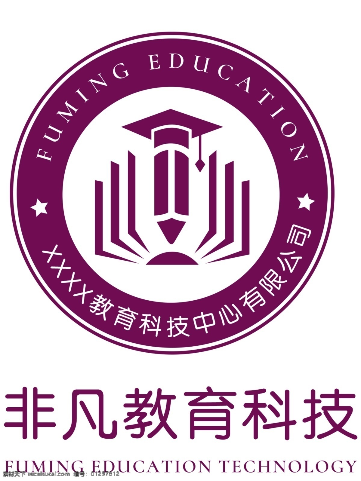 教育 学校 培训 logo 高考 辅导 书籍 铅笔 博士 考研 研究生 教育logo 学校logo
