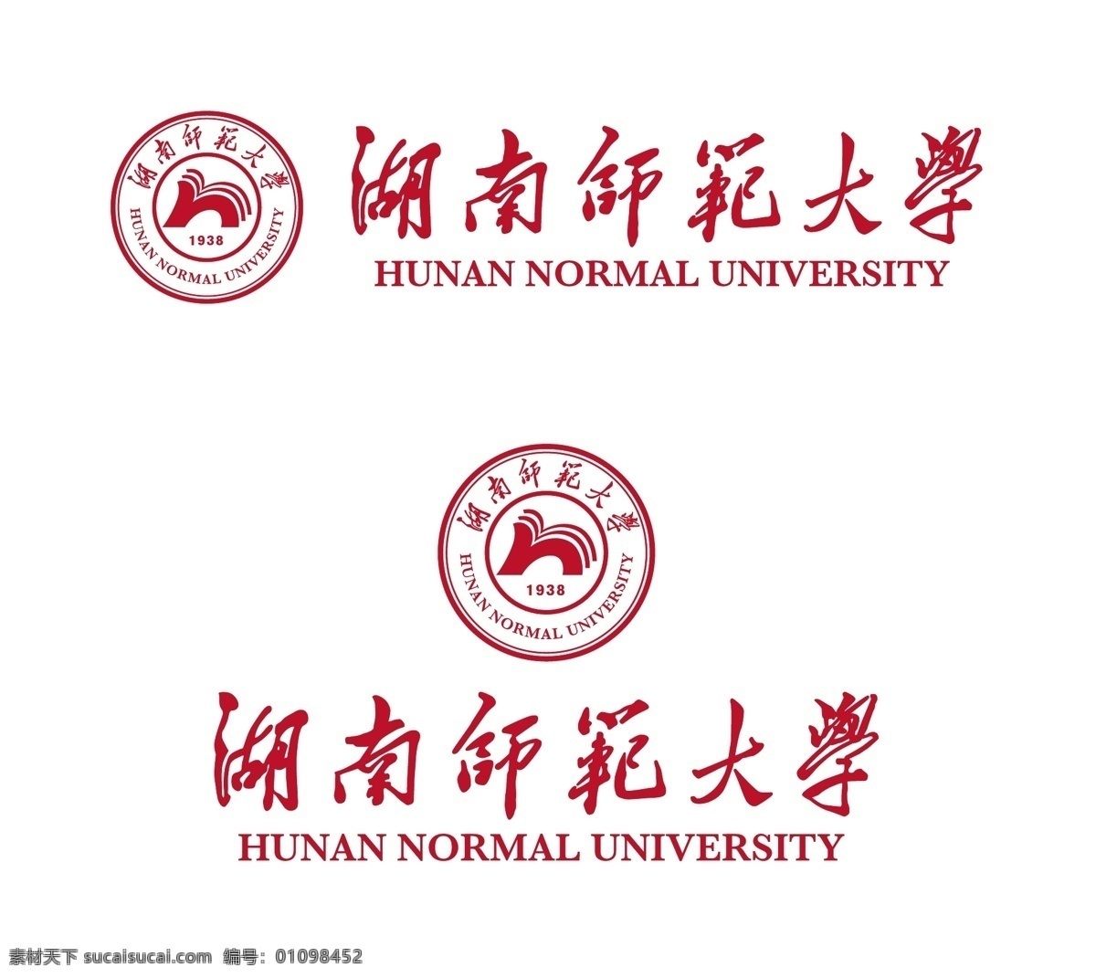 湖南师范大学 校徽 新版 湖南师大 湖师大 校标 徽标 标识 标志 logo 特色院校校徽 标志图标 其他图标