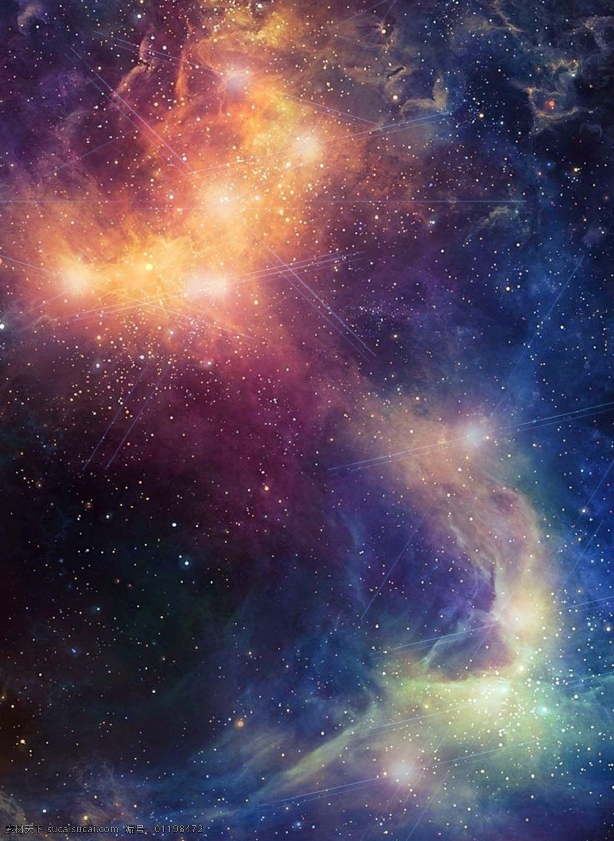 唯美 星空 彩色 酷 炫 h5 背景 渐变 光晕