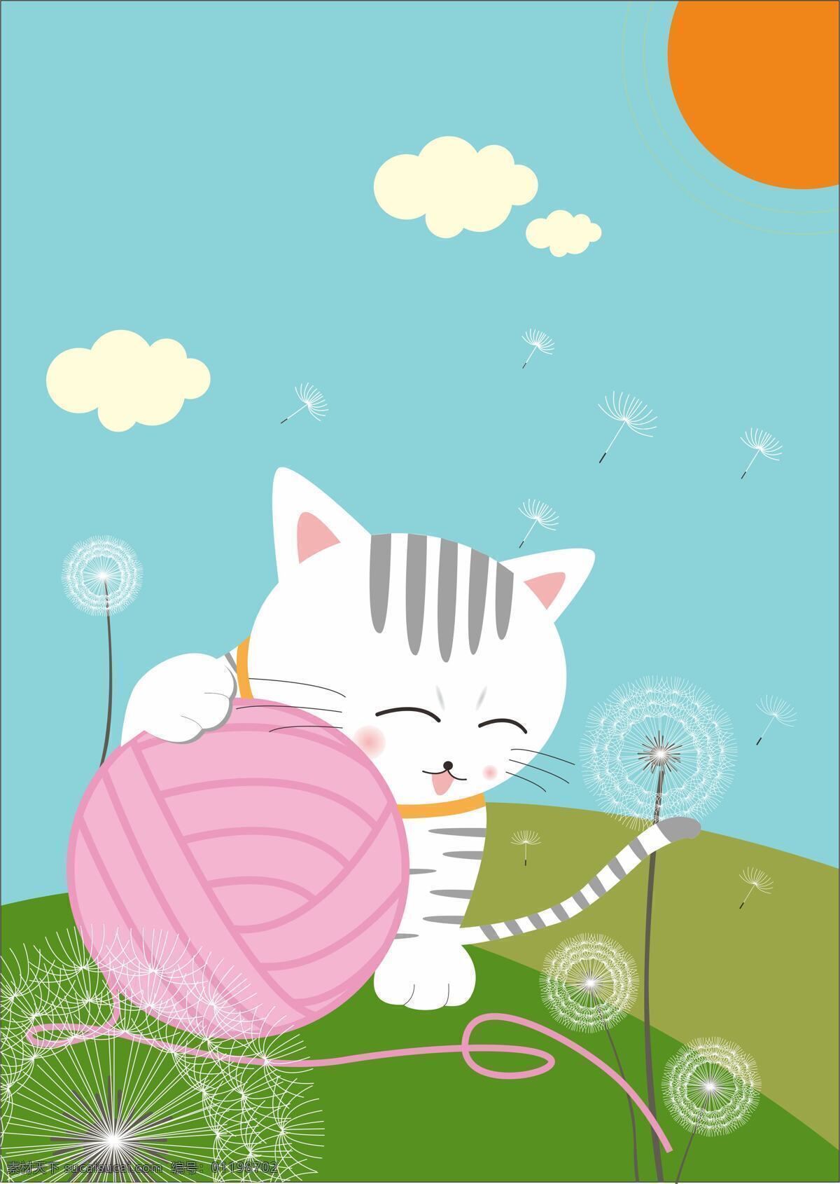 原创 插画 自然 印记 玩 毛线 猫 蒲公英 猫咪 云