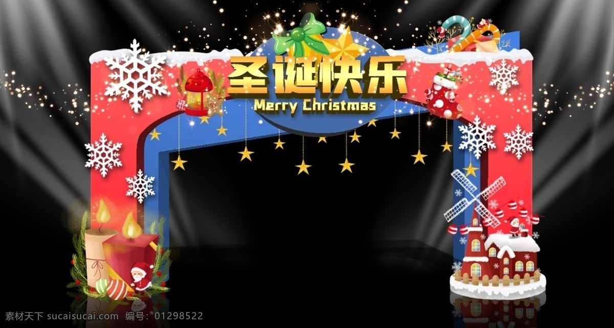 圣诞拱门图片 圣诞门头 圣诞门楣 圣诞大门 圣诞入口 圣诞拱门 圣诞大门气氛 圣诞气氛 圣诞vi 圣诞吊旗 圣诞地贴 圣诞老人 圣诞树 圣诞装饰 平安夜 城堡 儿童 幼儿园 领结 飘带 礼物 冬 圣诞吊牌 圣诞狂欢 圣诞快乐 圣诞特惠 缤纷圣诞 圣诞嘉年华