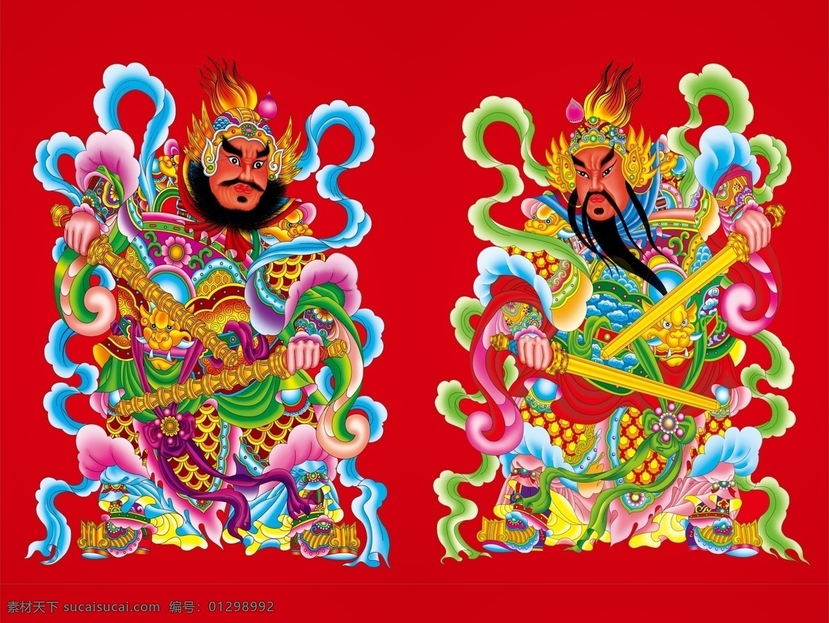 门神 尉迟恭 秦叔宝 庭院对联 生意对联 红色 红色对联 对联底板 对联模板 分层