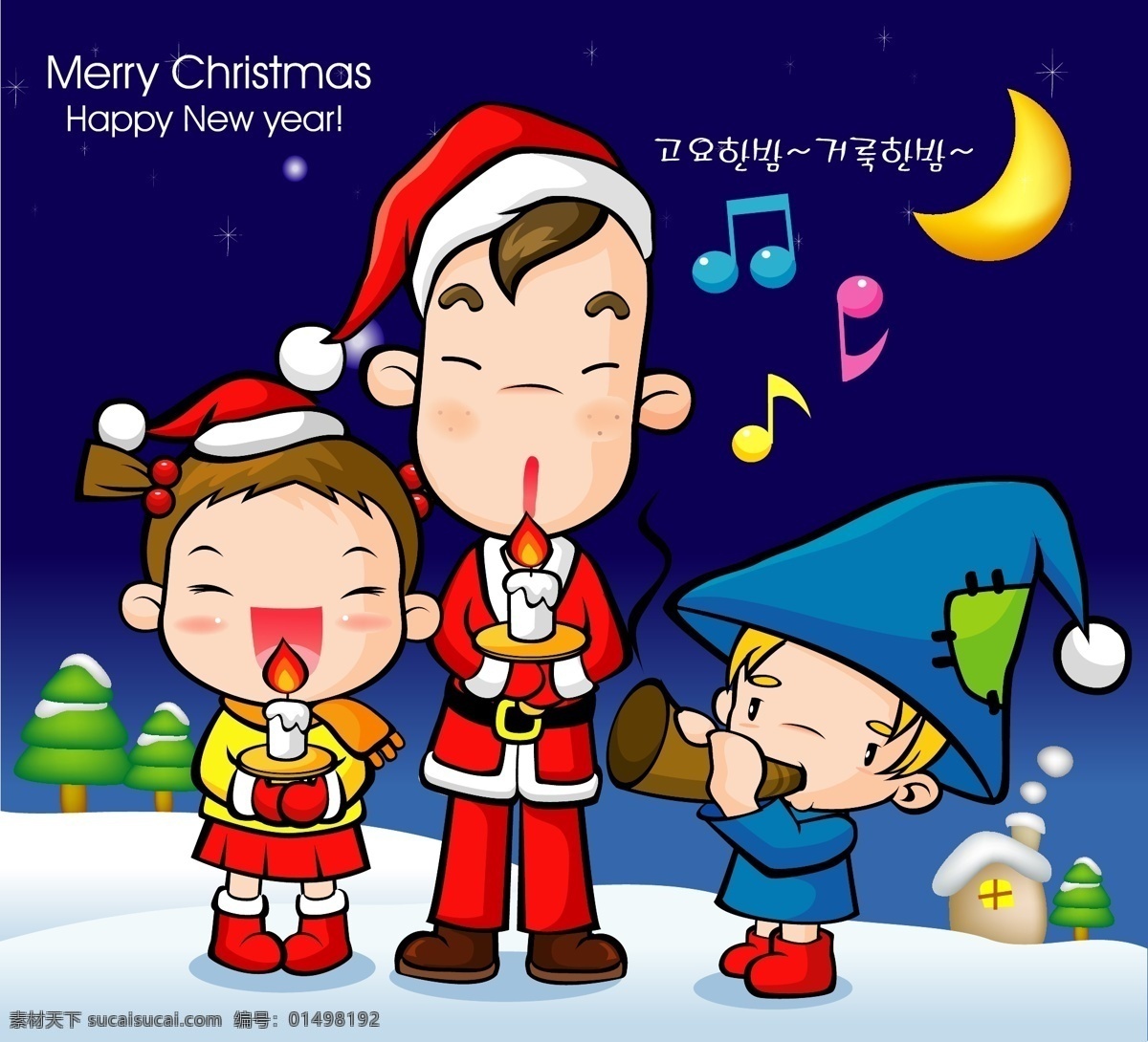 韩国 三个 孩子 庆祝 圣诞 矢量图 模板 设计稿 圣诞节 源文件 三个孩子 庆祝圣诞 节日大全 节日素材