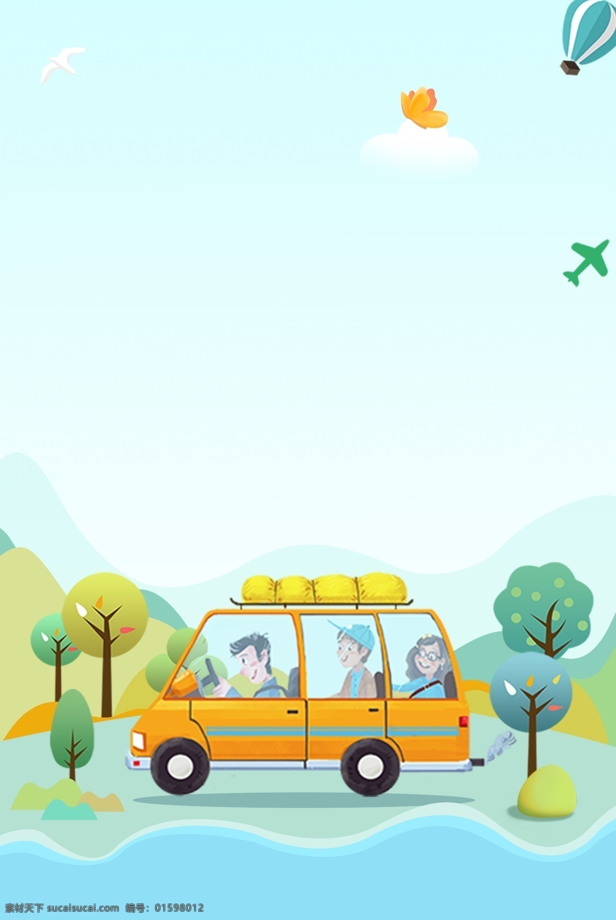 户外 郊游 蓝天 白云 简约 蓝色 广告 背景