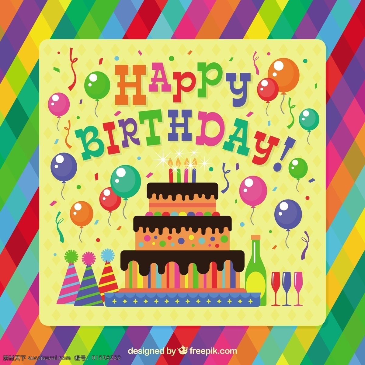 丰富多彩 生日 背景 聚会 生日快乐 邀请 盒 礼品盒 礼品 快乐 周年纪念 庆祝 纸屑 目前 五彩缤纷 气球 生日邀请 生日聚会 糖果