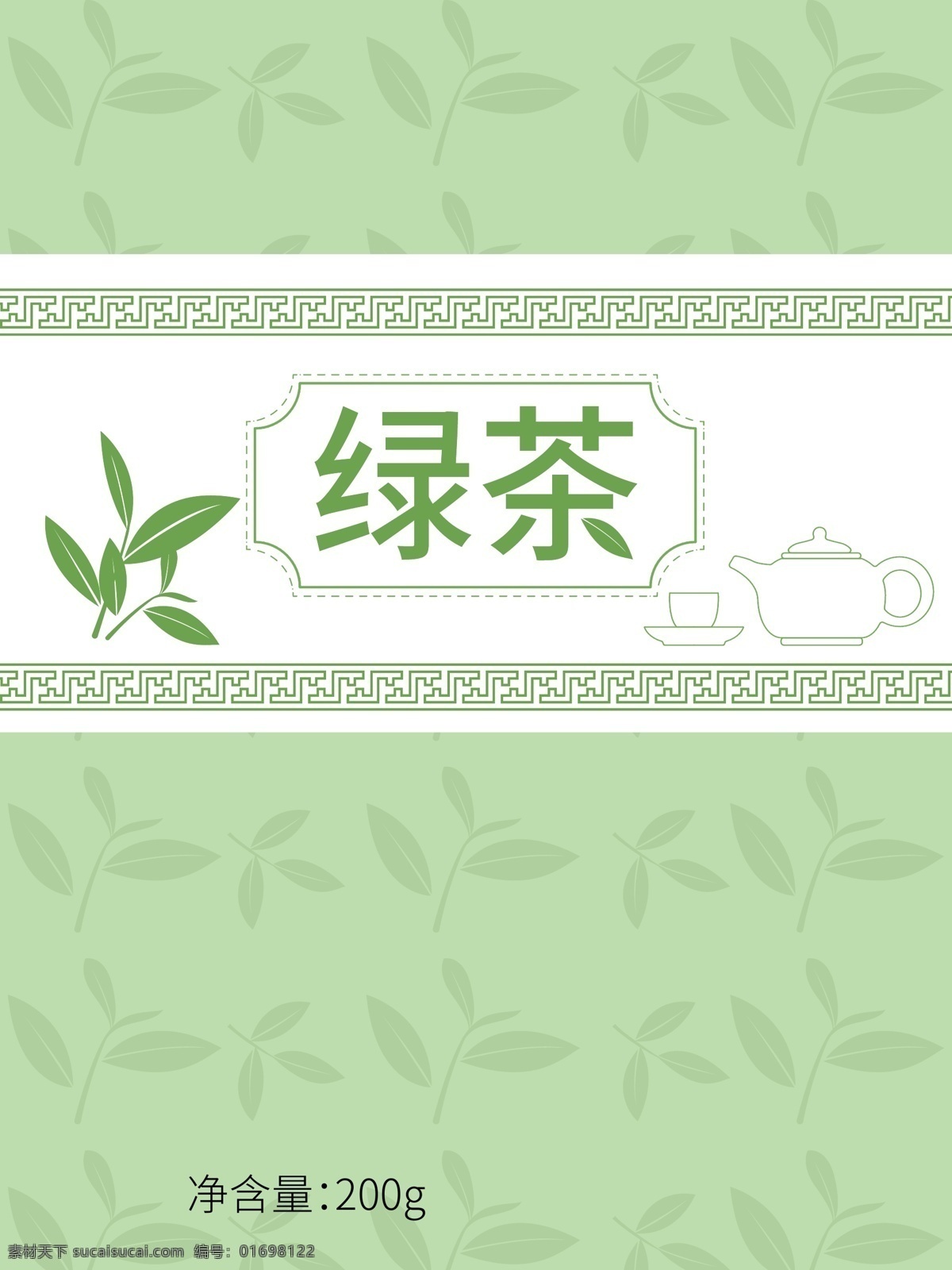 包装 插画 绿茶 绿茶包装 茶叶包装 矢量 茶叶 中式 古风
