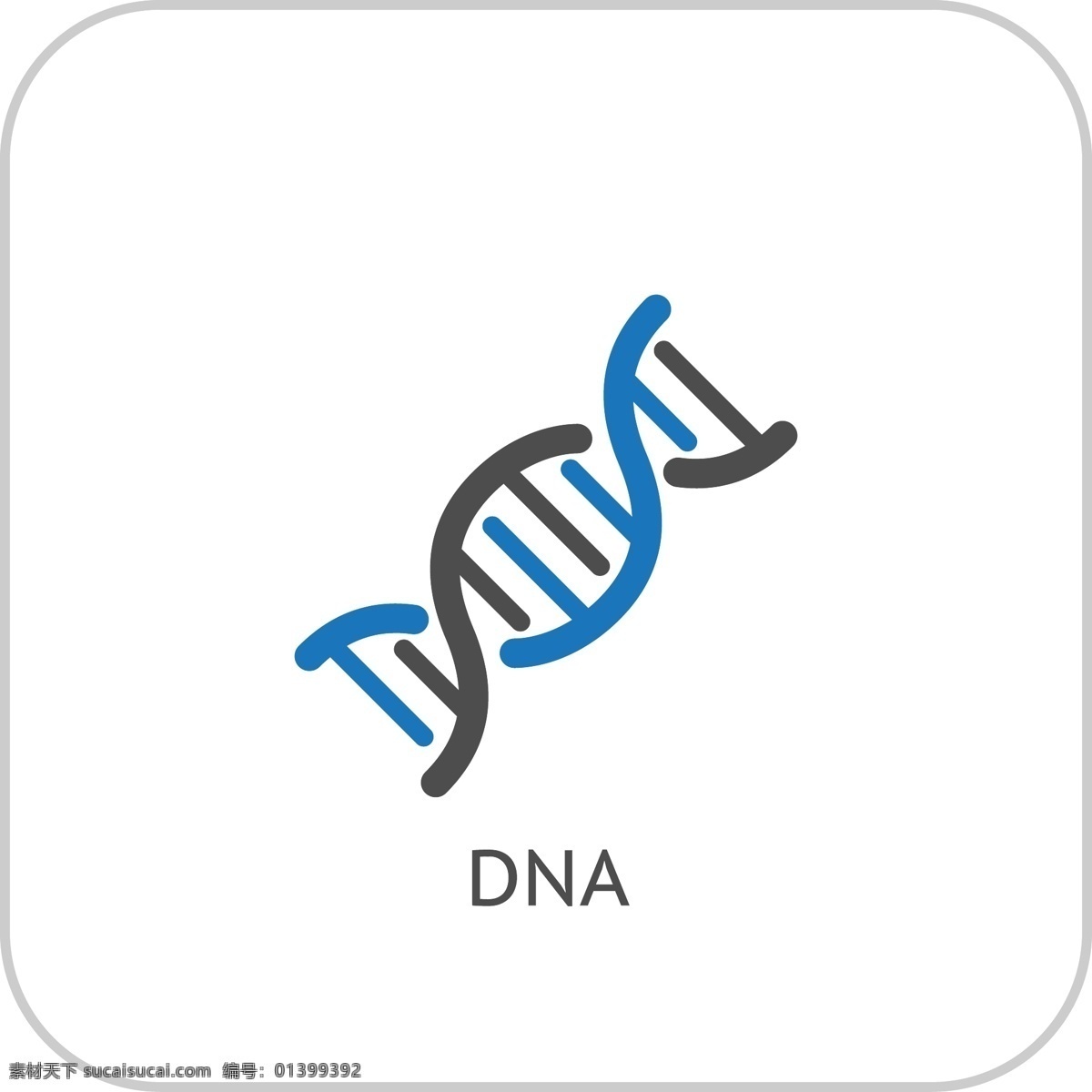 蓝色 线型 dna 分子结构 图标 dna图标 医疗类图标 线型图标 彩色图标 简约图标 网页图标 扁平化图标 图标设计 标志图标 其他图标
