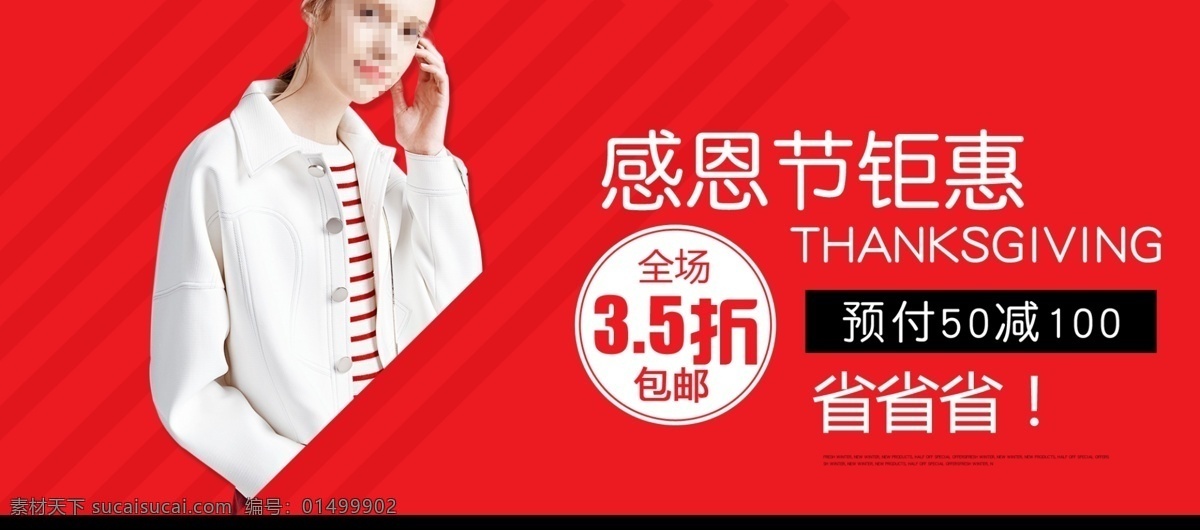 童装促销 童装海报 淘宝童装 童装店 童装新款 新款童装 女童装夏装 童装促销海报 童装海报背景 淘宝童装海报 童装店海报 网店童装 童装广告 童装活动 童装宣传单 童装单页 童装dm单 童装展板 童装易拉宝 童装x展架 童装吊旗 童装彩页 女童装 男童装 儿童服装 童装店宣传单