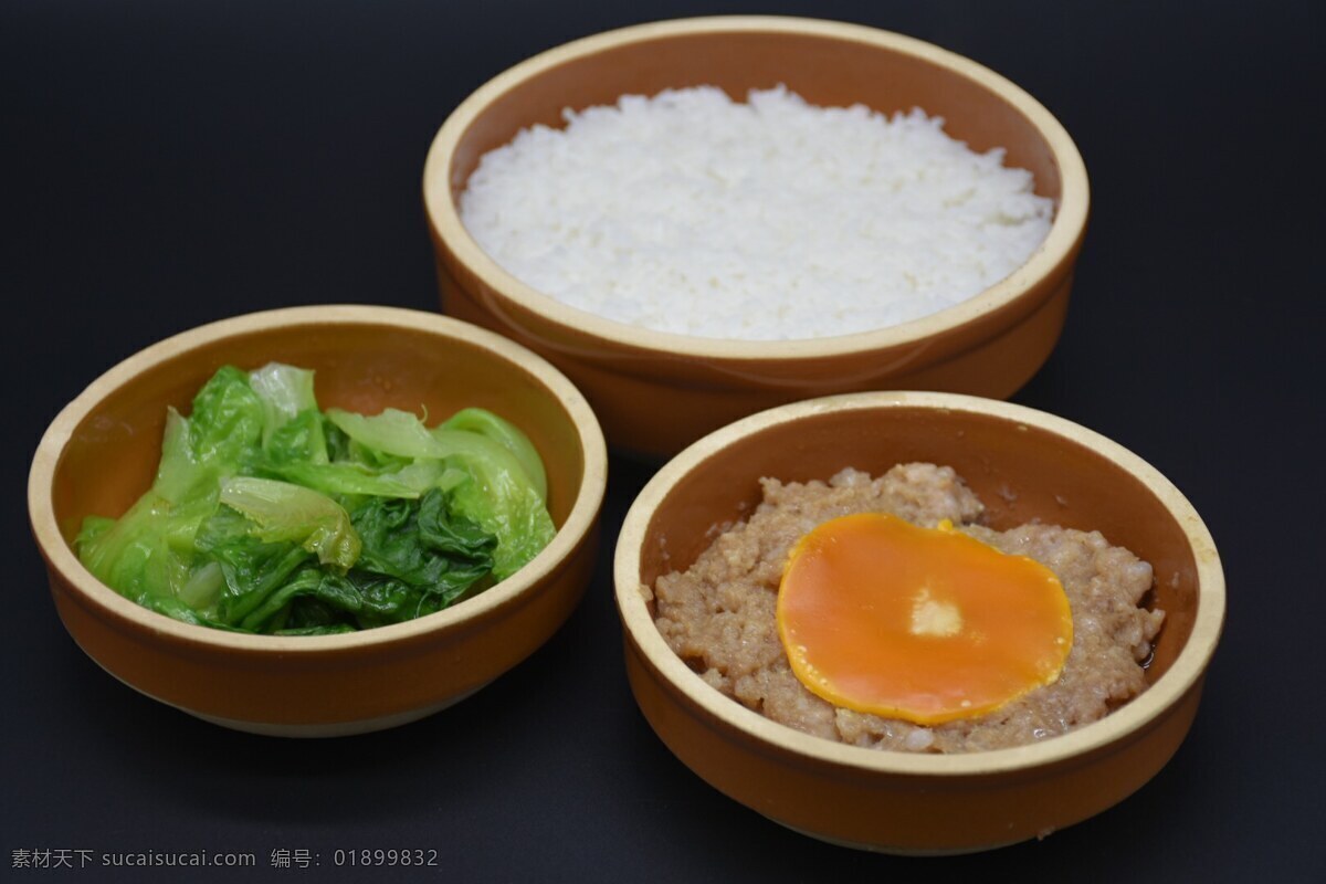 咸蛋 肉饼蒸饭 蒸饭 咸蛋肉饼蒸饭 咸蛋肉饼 餐饮美食