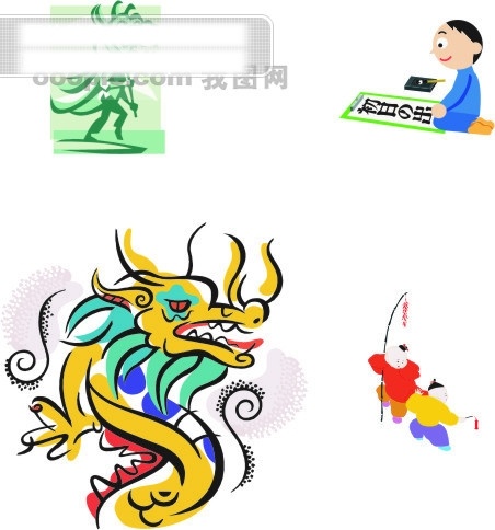 农历 新年 春节