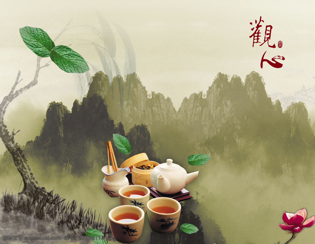 中国风 茶具 自然风光 水墨 文雅 古香古色 书香气息 晕染 彩色 现代家居 背景墙 高清图片 效果图 黑色