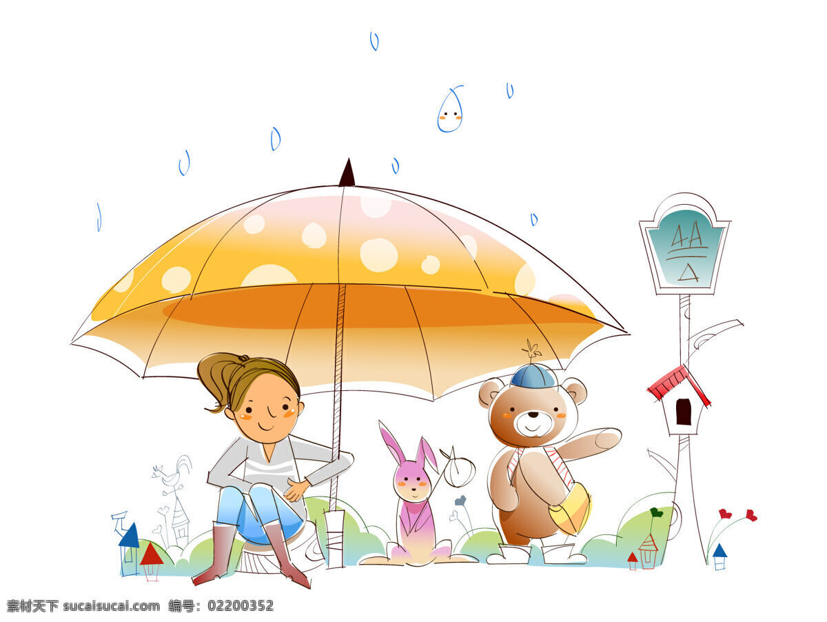 雨伞插画 插画 雨伞 小熊 白色