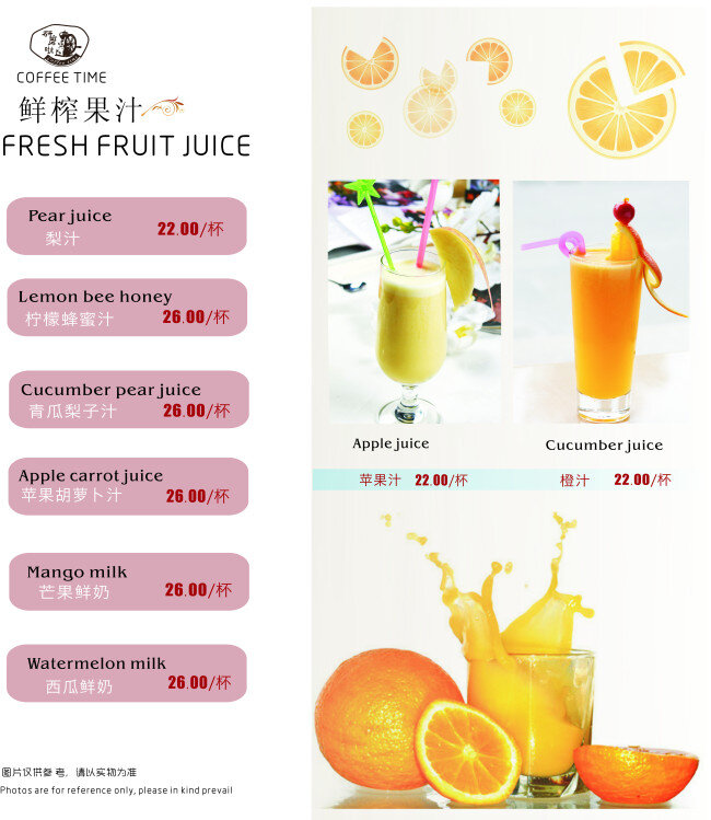 咖啡店 灯 片 吧台 灯片 排版 制作 矢量图 其他矢量图