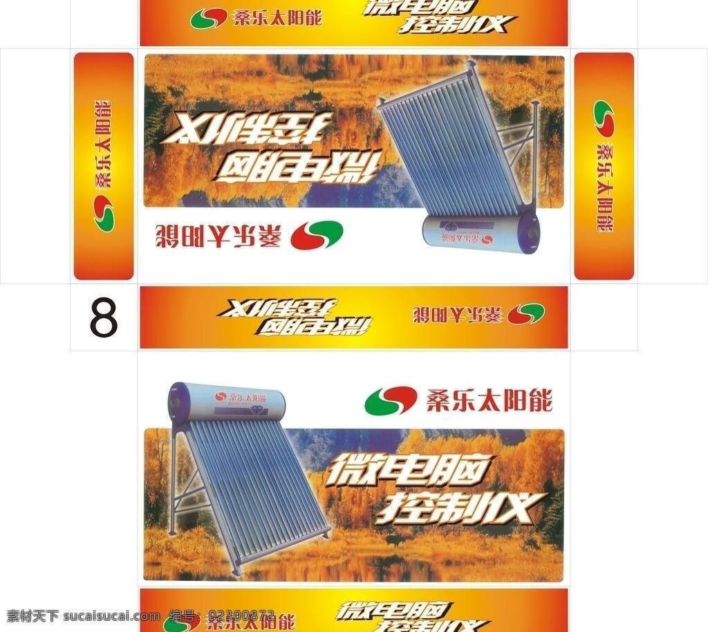 桑 乐 太阳能 微电脑 恐 控制仪 包装设计 桑乐 桑乐太阳能 矢量 矢量图 日常生活