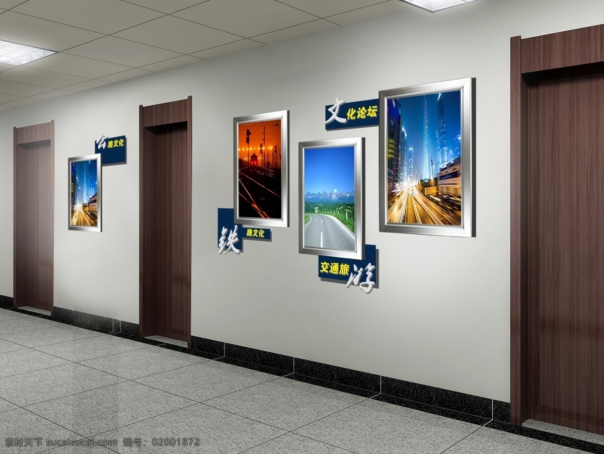 楼道 灯箱 展板 交通文化展板 交通楼道文化 楼道文化 公司文化墙 企业文化墙 形象墙 文化墙 楼道展板 楼道灯箱展板 文化长廊 灯箱展板设计 超薄灯箱 楼道效果图 展板效果图 过道文化 过道展板 效果图 后期 环境设计