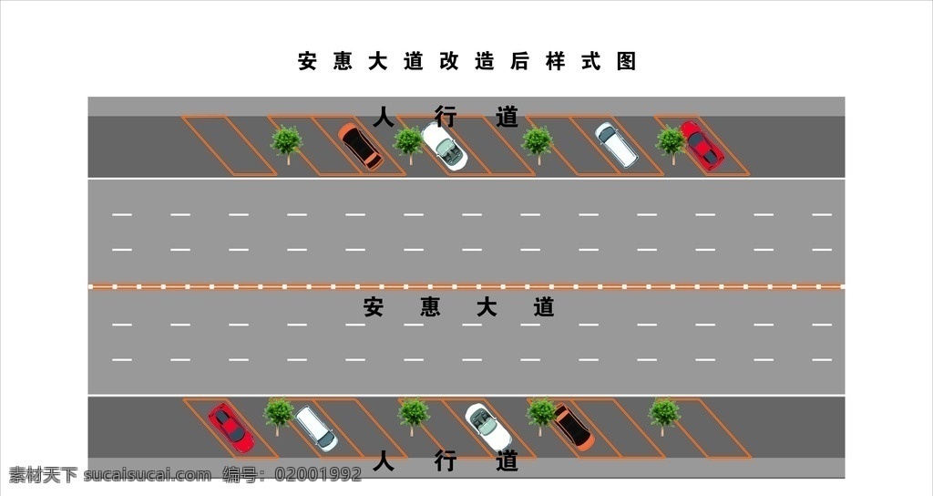 停车位 车辆 车位 停车格 路边 人行道 国内广告设计