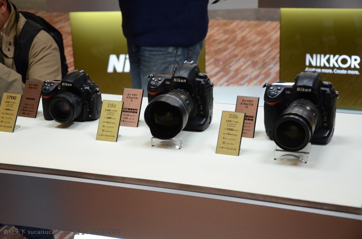 尼康 生活百科 数码家电 单反 相机 镜头 d3x d3s d700 psd源文件