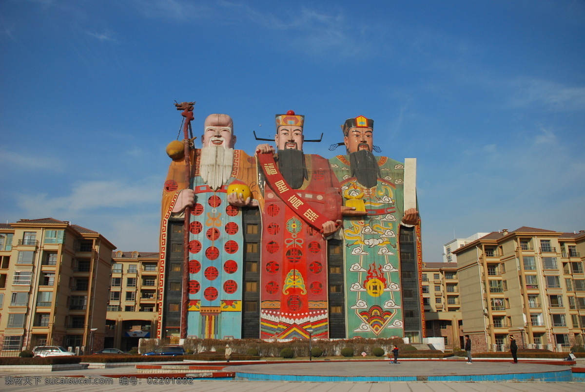 天子 庄园 大酒店 福禄寿 象形 建筑 象形建筑 民俗人物形象