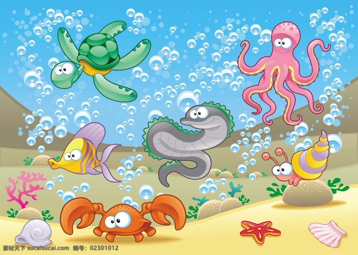 海底 生物 卡通 矢量图 其他矢量图