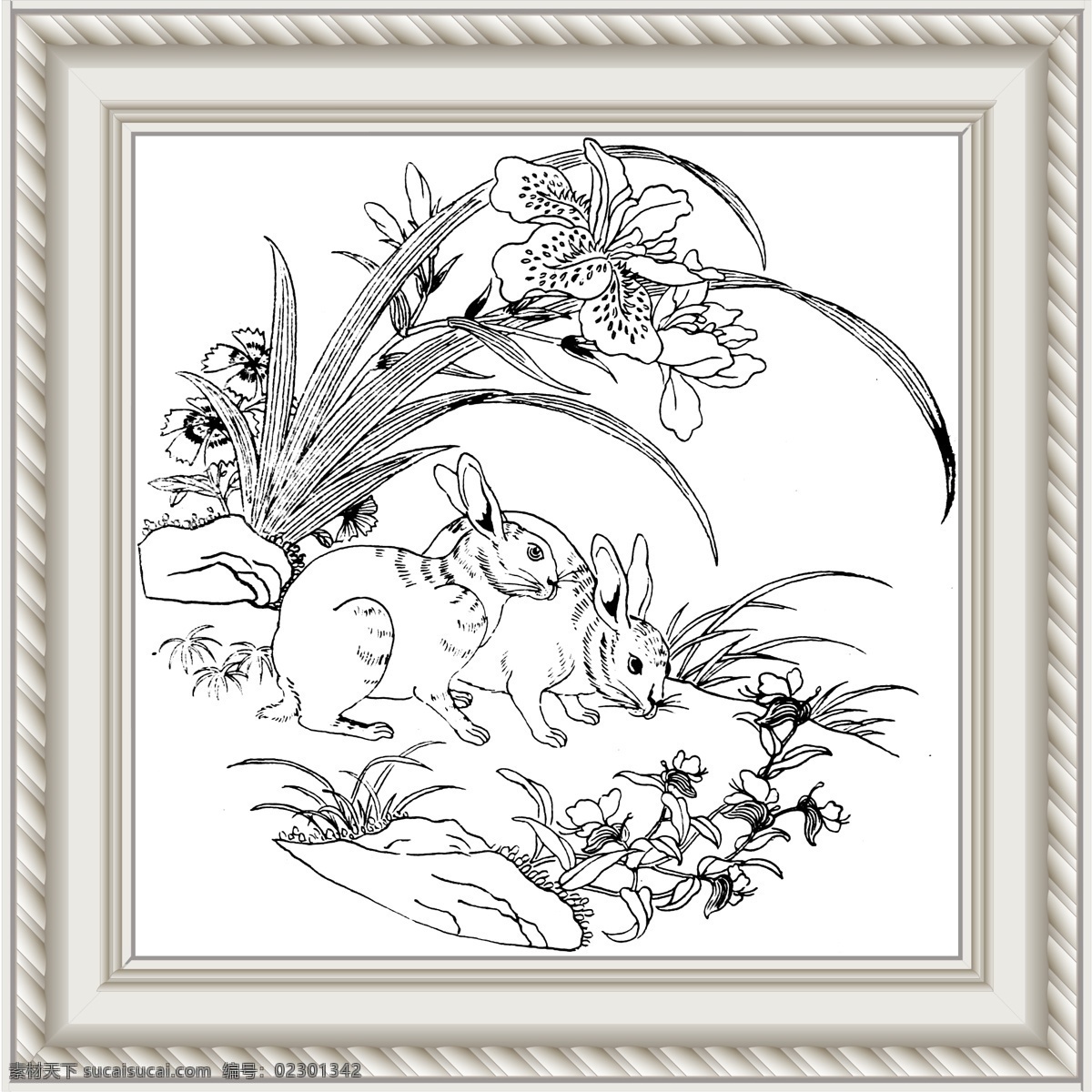 双兔鸢尾花 兔 兔子 鸢尾花 白描 双 线描 花卉 花草 工笔 美术 黑白稿 刺绣 刺绣图案 画框 相框 挂画 艺术画 传统图案 纹样 文化艺术 绘画书法 设计图库 分层 源文件