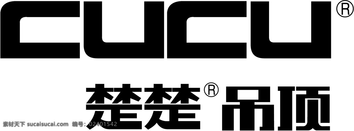 标志 logo 吊顶 楚楚 标 标志图标 企业
