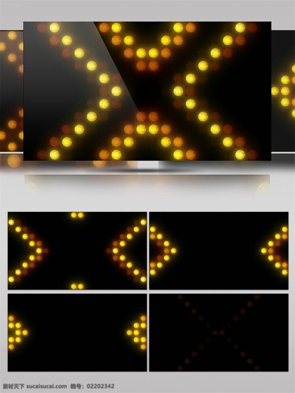 黄色 光束 箭头 视频 灯光 科技 炫酷视频素材 转场背景